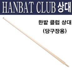 할인정보 한밭큐상대 추천 제품 TOP 10