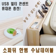 ◀ 2024년 실사용 인플들이 추천하는▶ 한뼘사이할인 최저가 제품 리스트 10