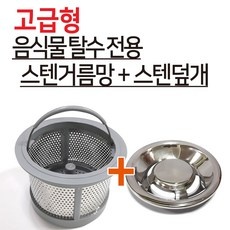 특가 한일전기ws-7000 추천 제품 BEST 10
