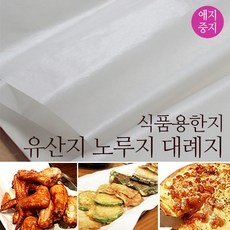 가성비 한지유산지 추천 아이템 리스트 10