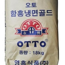 ◀ 2024년 너무 갖고싶은 가성비템▶ 함흥냉면가루 추천 상품 TOP 10