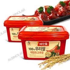 이거 좋더라구요 해찬들골드고추장 할인 상품 탑 10