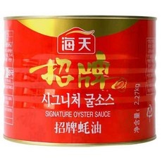 이거 좋더라구요 해천굴소스 인기 상품 상위 10