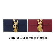 놓치면 후회할 해피머니상품권5만원 인기 상품 TOP 10