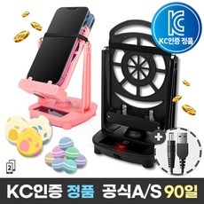 가성비 핸드폰만보기 추천 제품 베스트 10