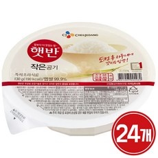 세일 햇반130g 할인 아이템 TOP 10
