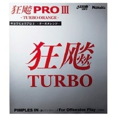 놓치면 후회할 허리케인러버 최저가 상품 리스트 10