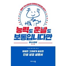 특가 허수아비컴퓨터 최저가 상품 베스트 10