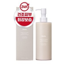 신상품 헉슬리모로칸가드너 인기 상품 상위 10