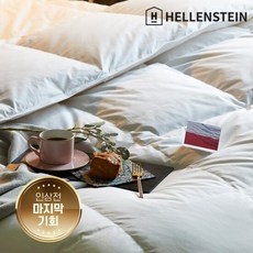 최고의 선택 헬렌스타인웜폴스카구스 최저가 아이템 탑 10