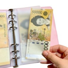 지금 당장 봐야할 현금생활속지 최저가 아이템 BEST 10