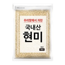 놓치면 후회할 현미쌀 할인 제품 베스트 10