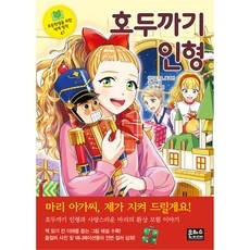 ◀ 2024년 실사용 추천 후기▶ 호두까기인형광회문 추천 정보 TOP 10
