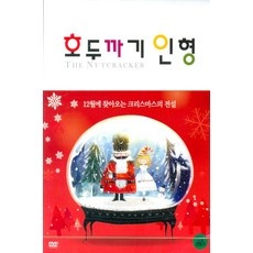 ◀ 2024년 실제 후기도 평이 좋네요▶ 호두까기인형국립발레단 추천 정보 베스트 10