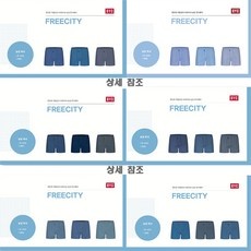 Must Have Item 호면 인기 제품 BEST 10