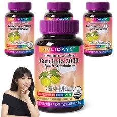 할인정보 홀리데이즈가르시니아1350mg90정2000 할인 아이템 리스트 10