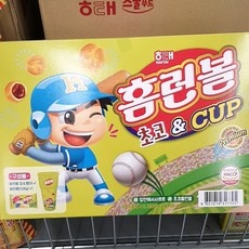 최고의 선택 홈런볼컵 최저가 아이템 BEST 10