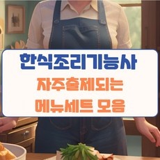 경제적인 홍대쿠킹클래스 최저가 정보 상위 10