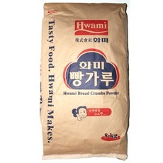 ◀ 2024년 인플들이 추천하는 가성비▶ 화미빵가루8키로 최저가 정보 BEST 10