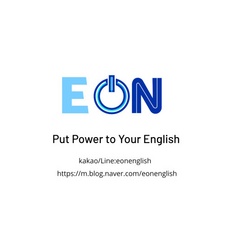 Must Have Item 화상영어전화영어 최저가 아이템 리스트 10