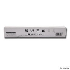 ◀ 2024년 실사용 인플들이 추천하는▶ 환도띠돈 추천 아이템 베스트 10