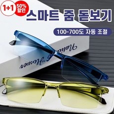 세일 휴대용확대경 최저가 제품 리스트 10