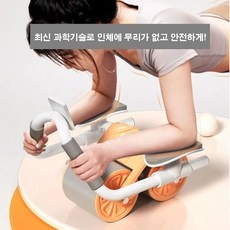 ◀ 2024년 내돈내산 SNS 인기상품▶ ab슬라이드운동기구 인기 제품 TOP 10