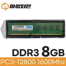 ◀ 2024년 후기로 대박난 행복한 선택▶ ddr38gb 할인 제품 TOP 5