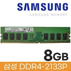 가성비 ddr42133 최저가 제품 베스트 5