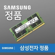 Must Have Item ddr42666노트북 추천 제품 BEST 5