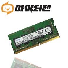 ◀ 2024년 실사용 상품후기 대박▶ ddr44g노트북 할인 제품 TOP 5