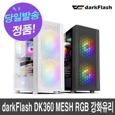 신상품 dk360 할인 아이템 탑 5