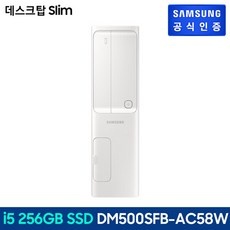 ◀ 2024년 너무 갖고싶은 가성비템▶ dm500sfb-ac58w 인기 제품 탑 5