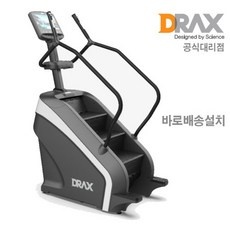 ◀ 2024년 실사용 추천 후기▶ drax스텝밀 인기 제품 상위 10