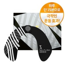 ◀ 2024년 실사용 가성비가 너무 좋아요▶ ems헬스 최저가 아이템 BEST 10