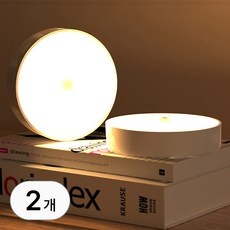Must Have Item led센서 할인 제품 BEST 5
