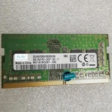 유용한 m471a1k43cb1crc 추천 정보 베스트 5