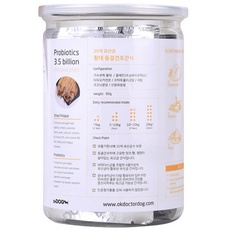 Must Have Item 강아지유산균 추천 상품 리스트 5