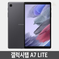◀ 2024년 실사용 인플들이 추천하는▶ 갤럭시탭a7lite 할인 상품 상위 9