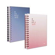 ◀ 2024년 인플들이 추천하는 가성비▶ 구글가계부 인기 제품 TOP 5