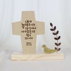 할인정보 기독교용품 할인 정보 리스트 5