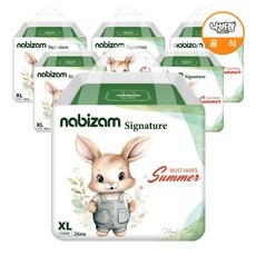 세일 나비잠시그니처썸머 인기 제품 리스트 5