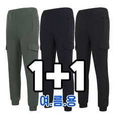 ◀ 2024년 내돈내산 SNS 인기상품▶ 남성조거팬츠 최저가 상품 리스트 5