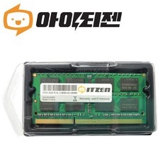 ◀ 2024년 SNS 인기상품 강력추천▶ 노트북램ddr316기가 인기 상품 BEST 5
