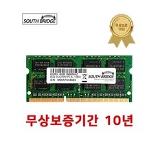 ◀ 2024년 내돈내산 실사용 강추후기▶ 노트북메모리ddr416기가 최저가 상품 상위 5