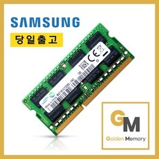 특가 노트북용ddr34gb 인기 상품 리스트 5