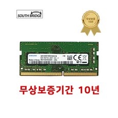 최저가 노트북용ddr48gb 최저가 제품 BEST 5