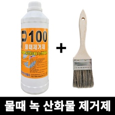 ◀ 2024년 너무 갖고싶은 가성비템▶ 녹물제거윈도우 할인 상품 리스트 5