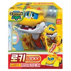 세일 다이노베이 최저가 정보 BEST 5