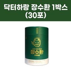 최저가 닥터하랑장수환3g30포 할인 아이템 상위 5